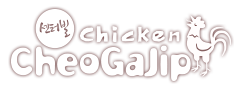 Cheogajip Chicken