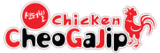 Cheogajip Chicken – Best Korean Style Fried Chicken